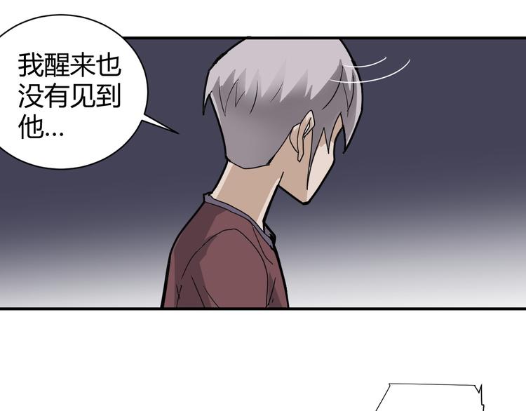 第59话 淘汰者没有活路31