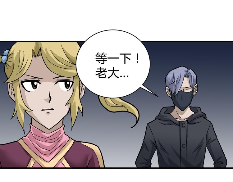 第54话 诡异的考验16