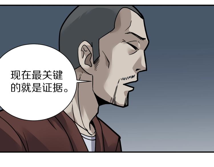 第120话  地下室1668