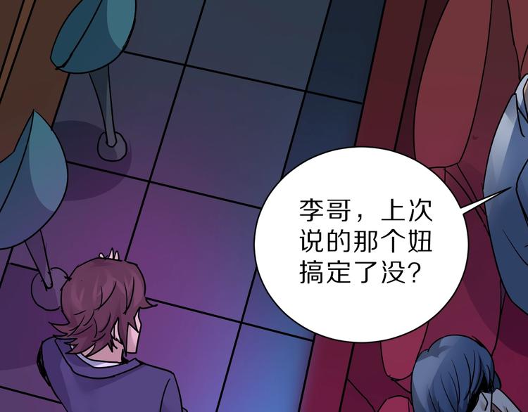 第96话  富豪的奢侈生活85