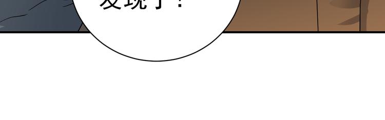 第48话 超能力显露71