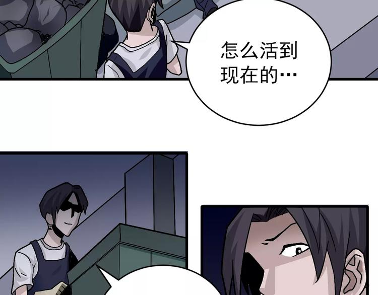 第27话 变坏的开始26