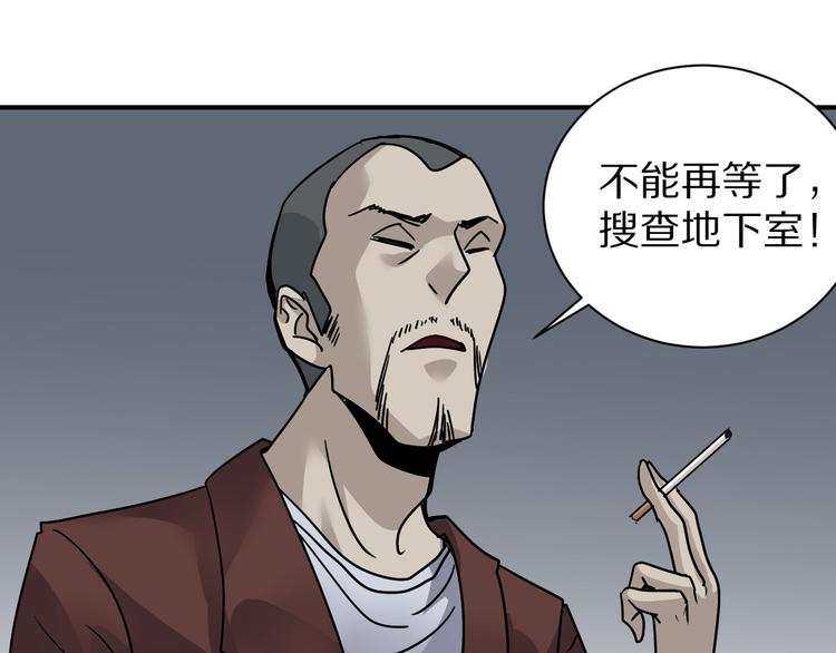 第120话  地下室1644