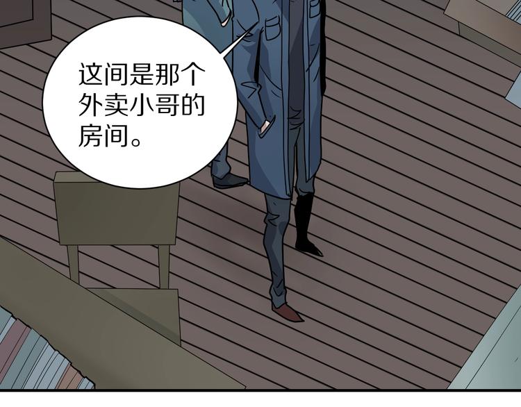 第121话   地下室 1751