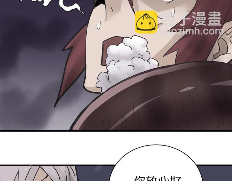 第70话  反杀！27