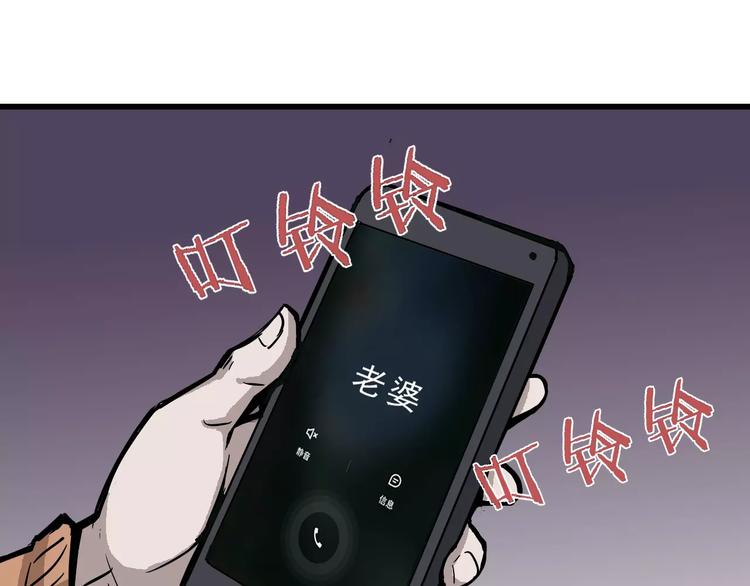 第2话 外星人的真面目！42
