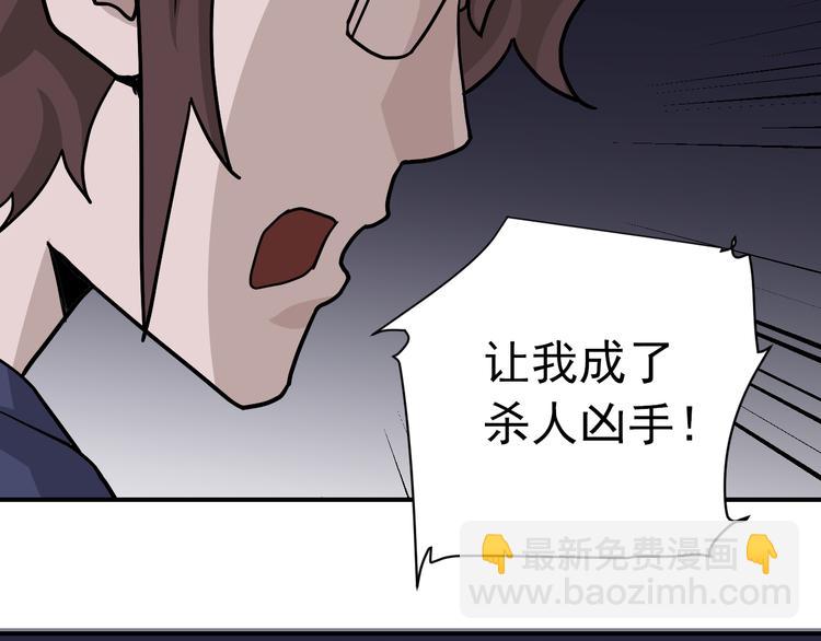 第33话 女友还活着67