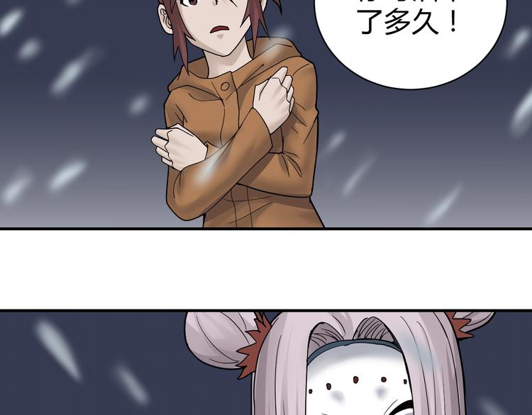 第63话 裁判的真面目9