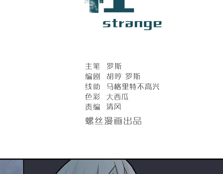 第82话  不死药最终章1