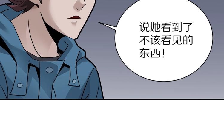 第123话  地下室 1928
