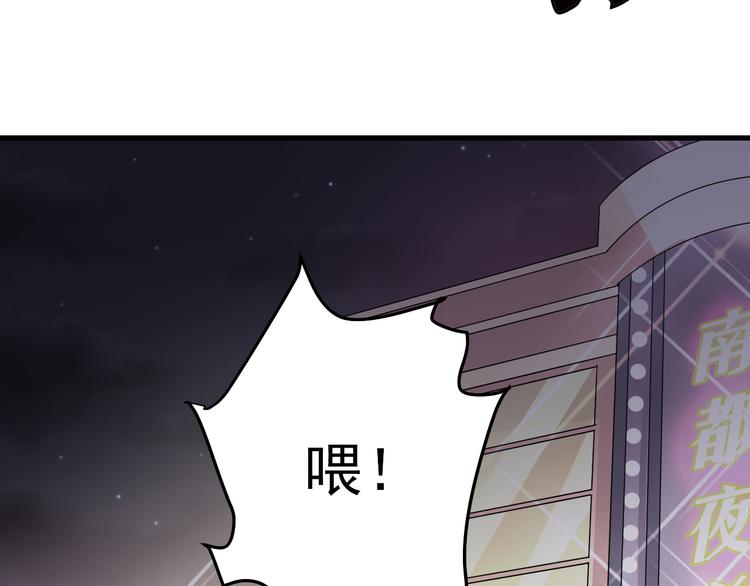 第29话 影子离体26