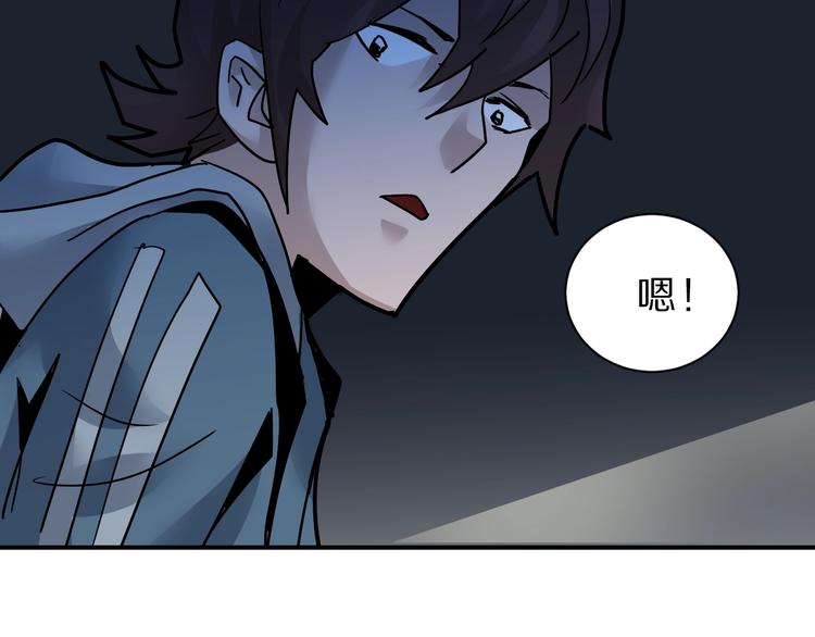 第89话  石像的秘密55