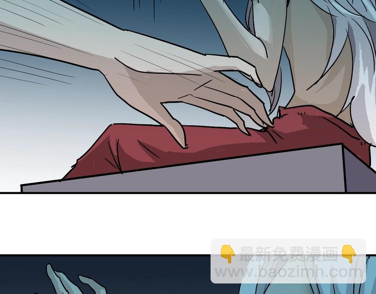 第86话  虚伪的目光102
