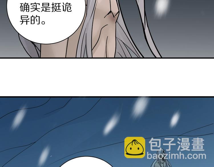 第80话  伪装15