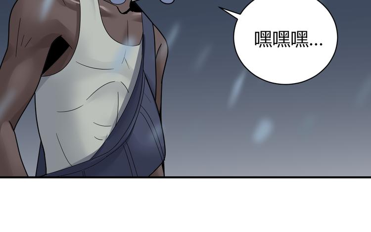 第62话 长舌男的本体49