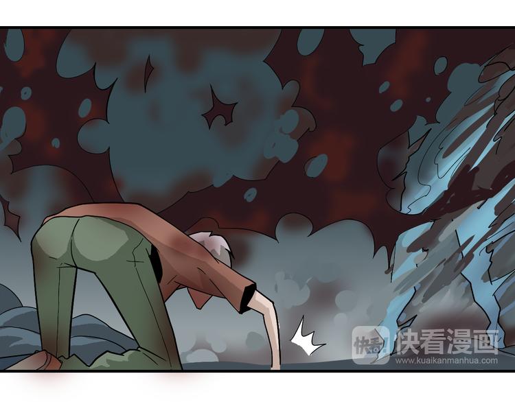 第58话 黑血82