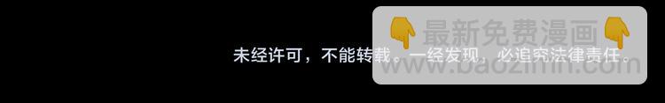 第58话 黑血115