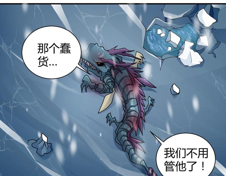 第65话 危机四伏90