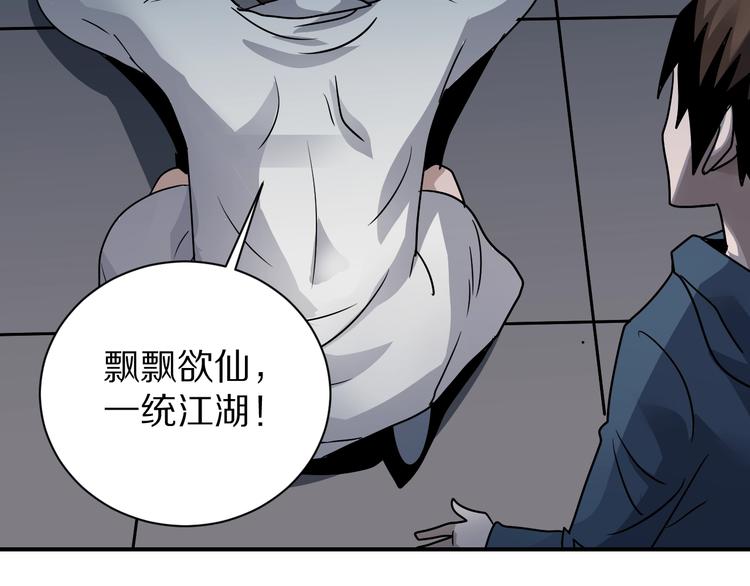 第116话  地下室1218
