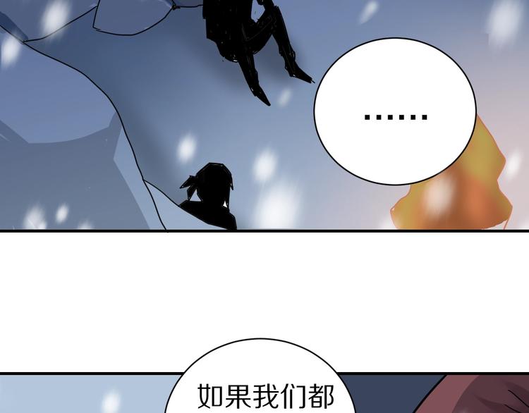 第72话  不死药75
