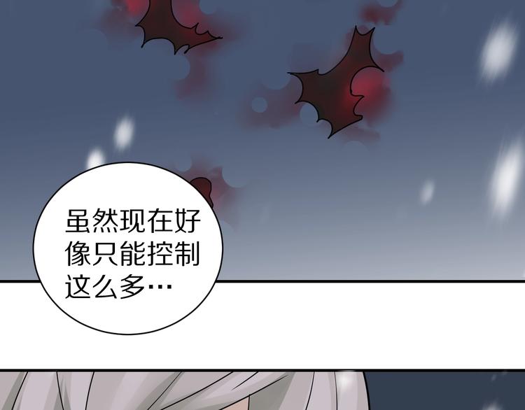 第72话  不死药7
