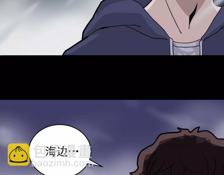 第24话 影子之恢复原样？53