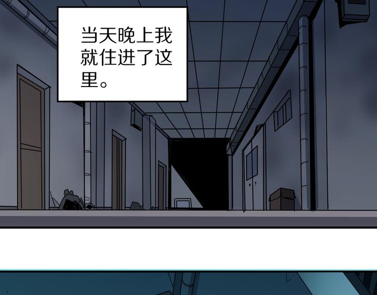 第105话  地下室0132