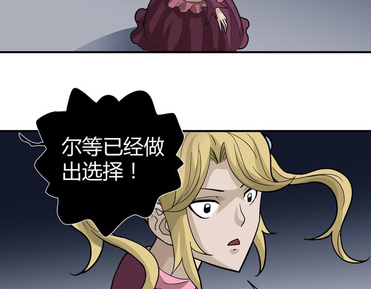 第54话 诡异的考验6