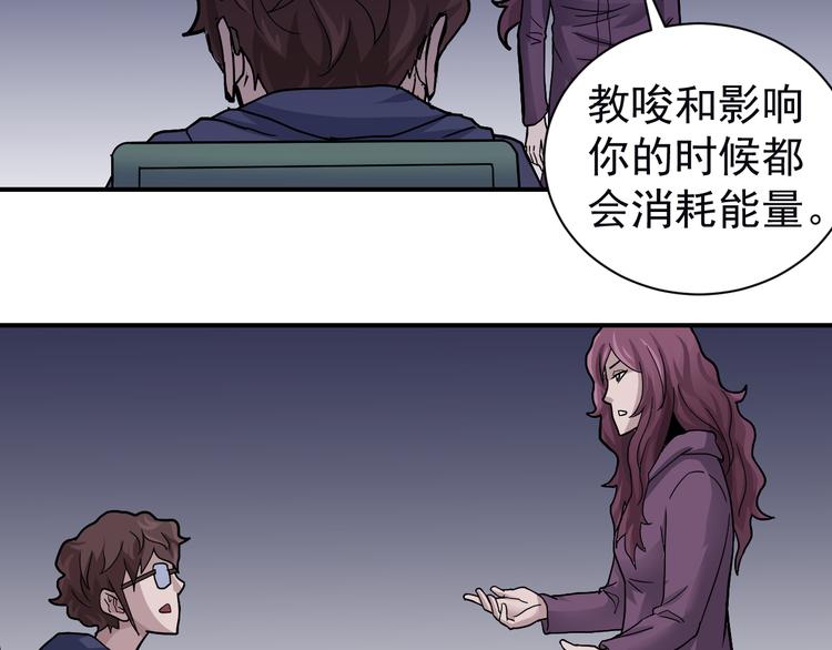 第34话 驱除怪物38