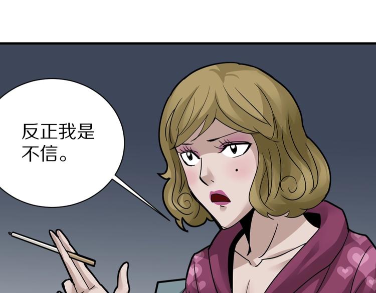 第107话  地下室0339