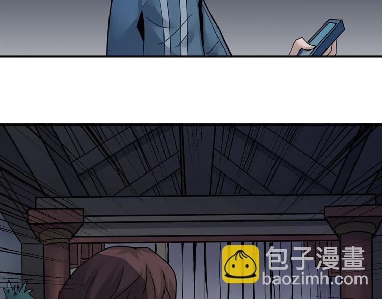 第88话  深夜潜入112