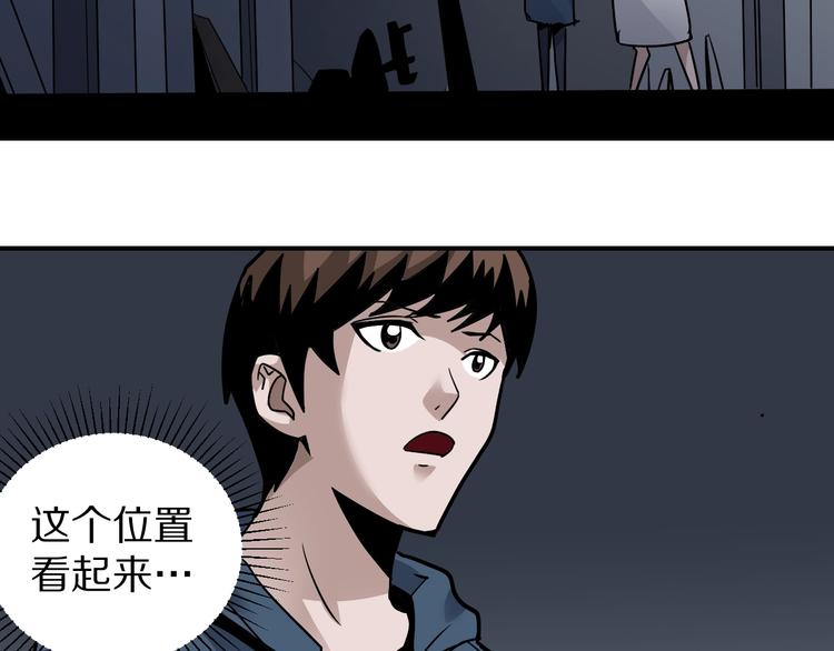 第117话  地下室 136