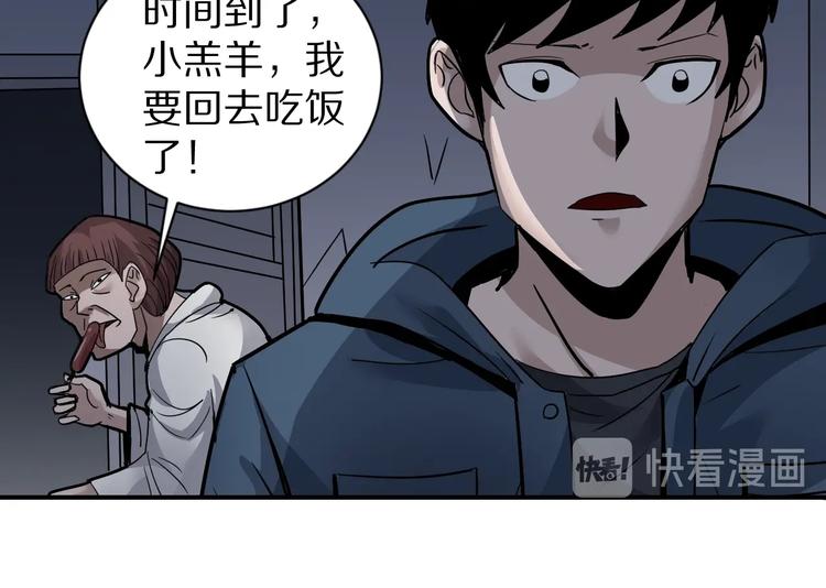 第117话  地下室 1332