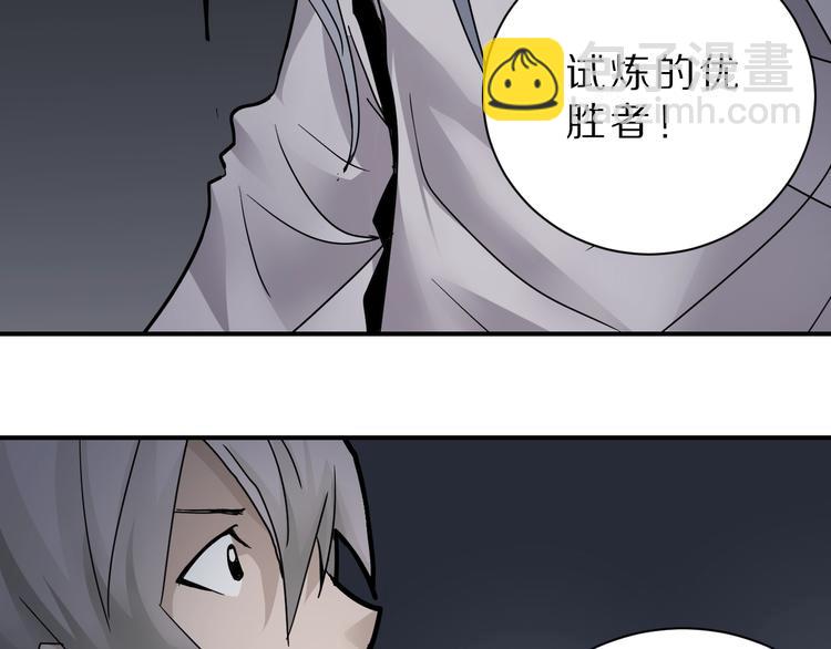 第81话  幕后主使50
