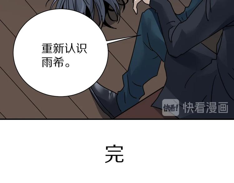 第104话  毒药之谜79