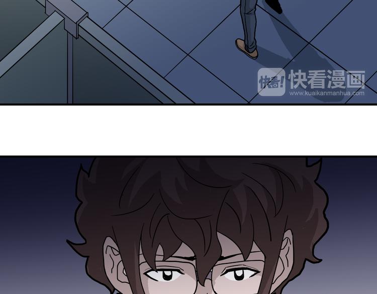 第31话 影子说话了！52
