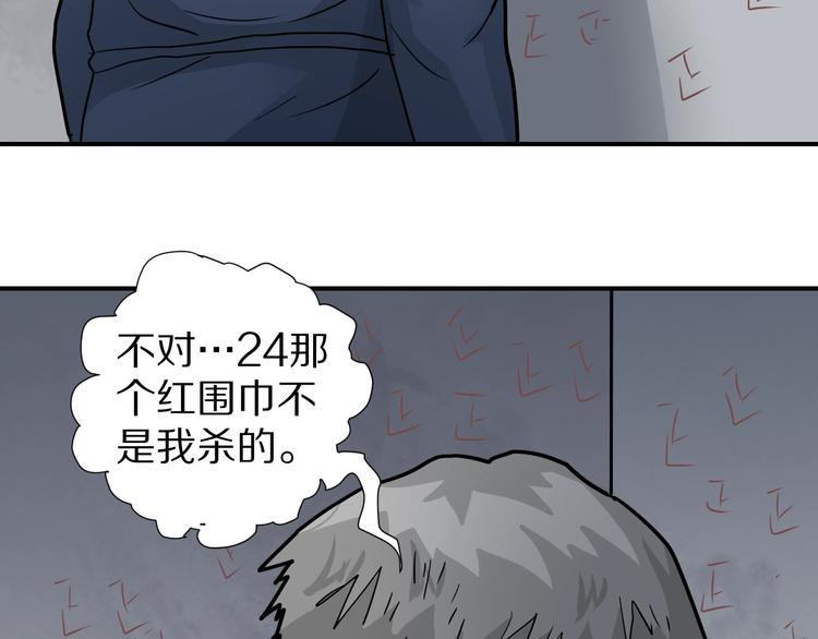第115话   地下室1148