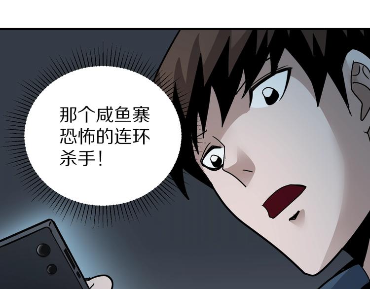 第115话   地下室1152