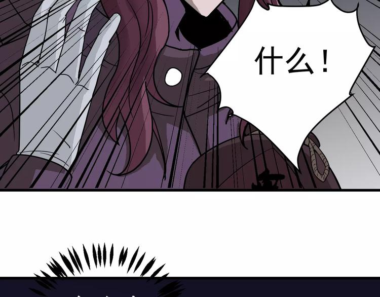 第22话 影子系列之虚无之酒48