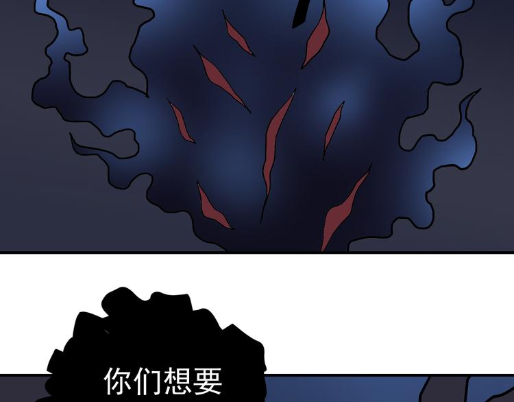 第35话 影子系列完结篇28