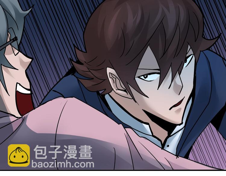 第97话  教训47