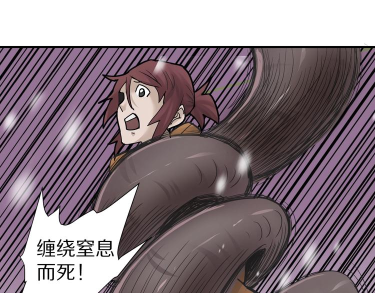 第70话  反杀！22