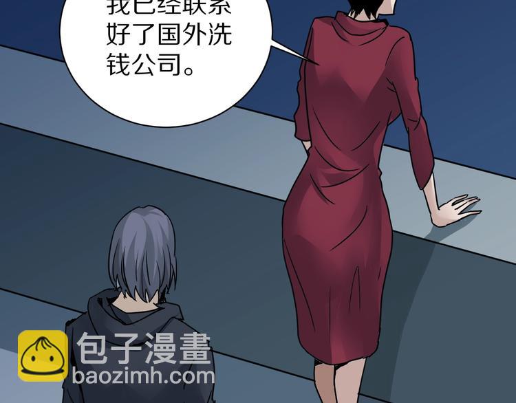 第104话  毒药之谜25