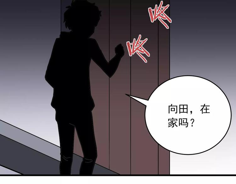 第17话 影子45