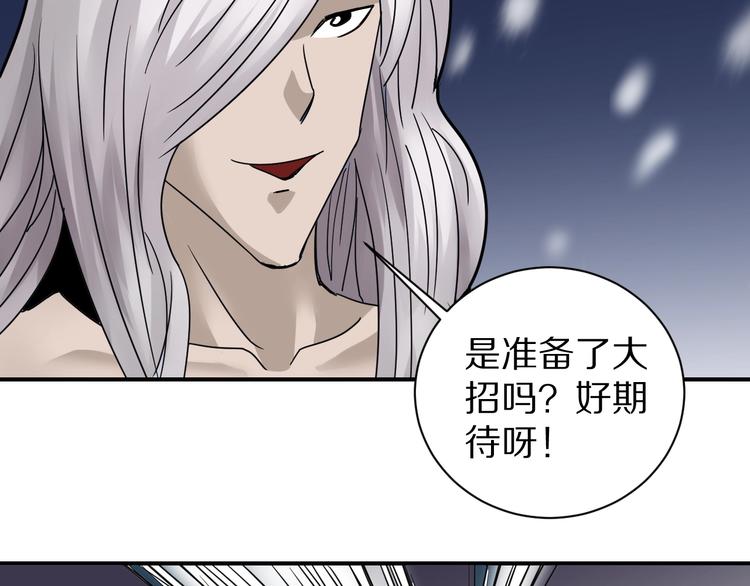 第67话  猎物！32