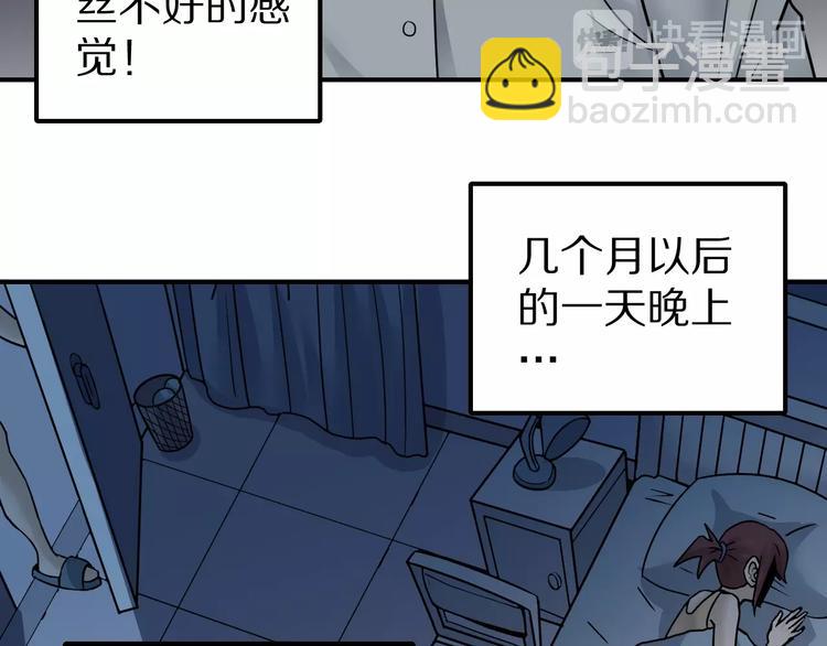 第72话  不死药45