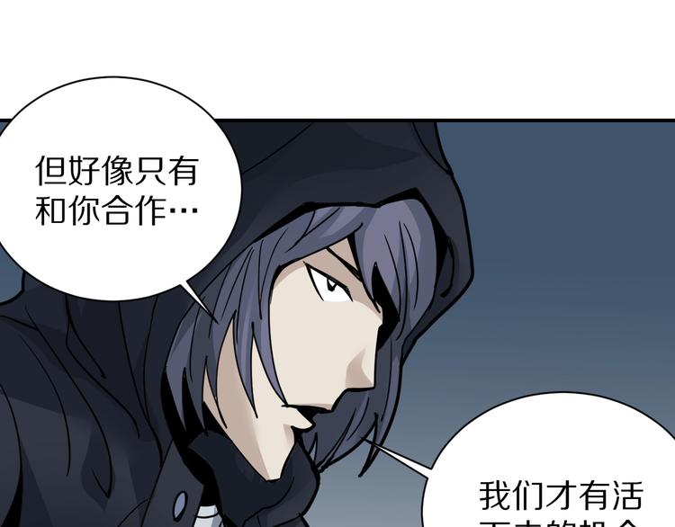 第104话  毒药之谜63