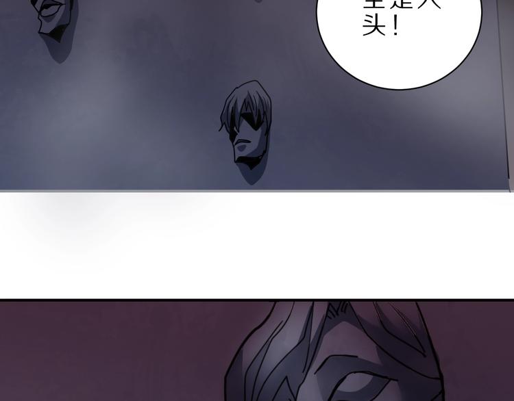 第82话  不死药最终章32