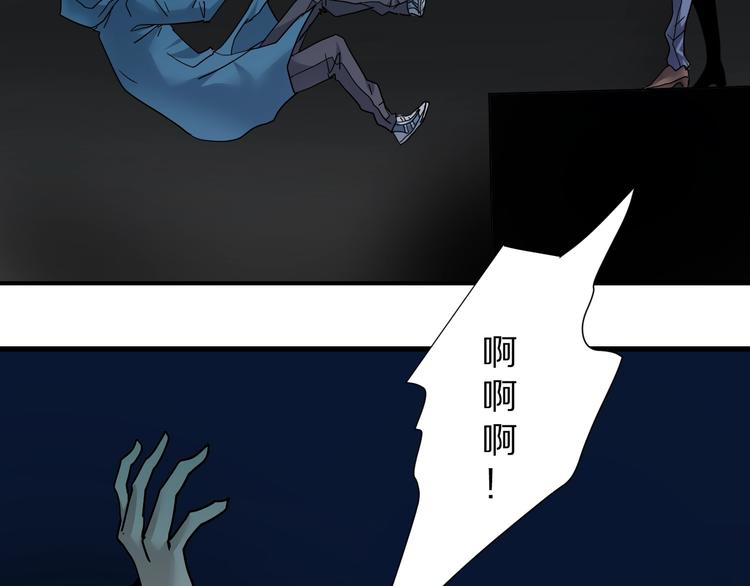 第84话  变脸87