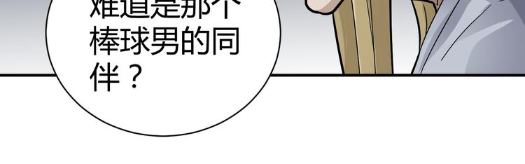 第54话 诡异的考验83